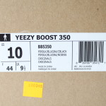 Adidas Yeezy Boost 350 (2016) - Pirate Black