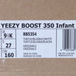 INFANT Adidas Yeezy Boost 350 - Turtle Dove