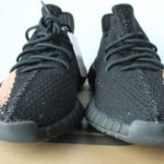 Adidas Yeezy Boost V2 Copper Black