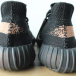Adidas Yeezy Boost V2 Copper Black