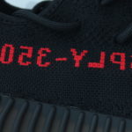 Adidas Yeezy Boost 350 v2 - Bred