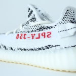 Adidas Yeezy Boost 350 V2 - Zebra