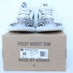 adidas Yeezy Boost 350 V2 Zebra - Image 2