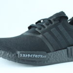 adidas NMD R1 PK - Triple Black