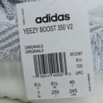 adidas Yeezy Boost 350 V2 Static Reflective