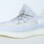 adidas Yeezy Boost 350 V2 Static Reflective