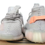 adidas Yeezy Boost 350 V2 TRFRM