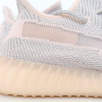 adidas Yeezy Boost 350 V2 Synth Non-Reflective