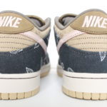 Nike Dunk SB Low PRM QS Travis Scott - Parachute Beige