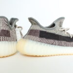 adidas Yeezy Boost 350 V2 - Zyon