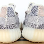 adidas Yeezy Boost 350 V2 - Ash Pearl