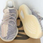 adidas Yeezy Boost 350 V2 - Ash Pearl