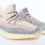 adidas Yeezy Boost 350 V2 - Ash Pearl