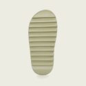 adidas Yeezy Slide 'Resin'