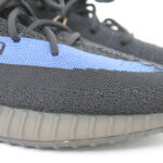 adidas Yeezy Boost 350 V2 Dazzling Blue