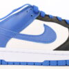 Nike Dunk Low By You - 'Fragment Inspired'