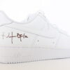 Nike Air Force 1 Cactus Jack Utopia