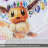 Pokémon - Trading Card Game: Scarlet & Violet - Prismatic Evolutions Elite Trainer Box